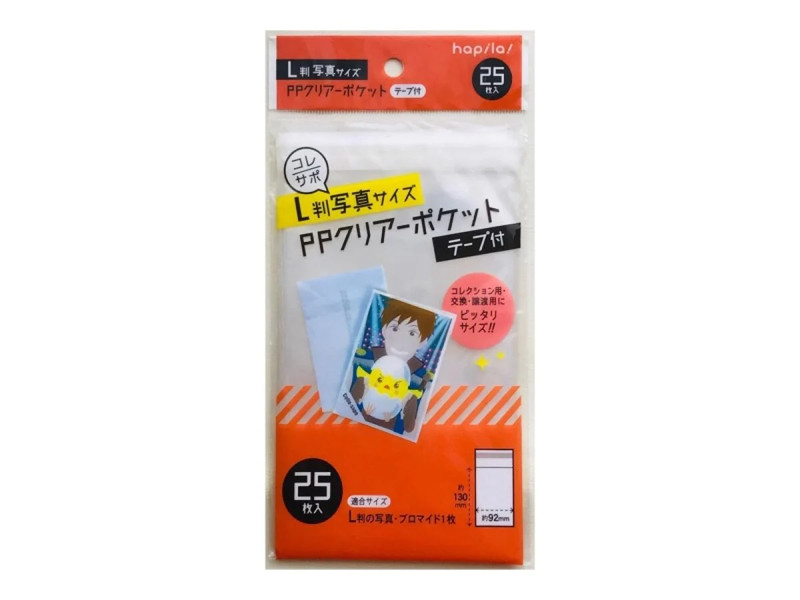 クリアーポケットテープ付　Ｌ判用　２５枚入